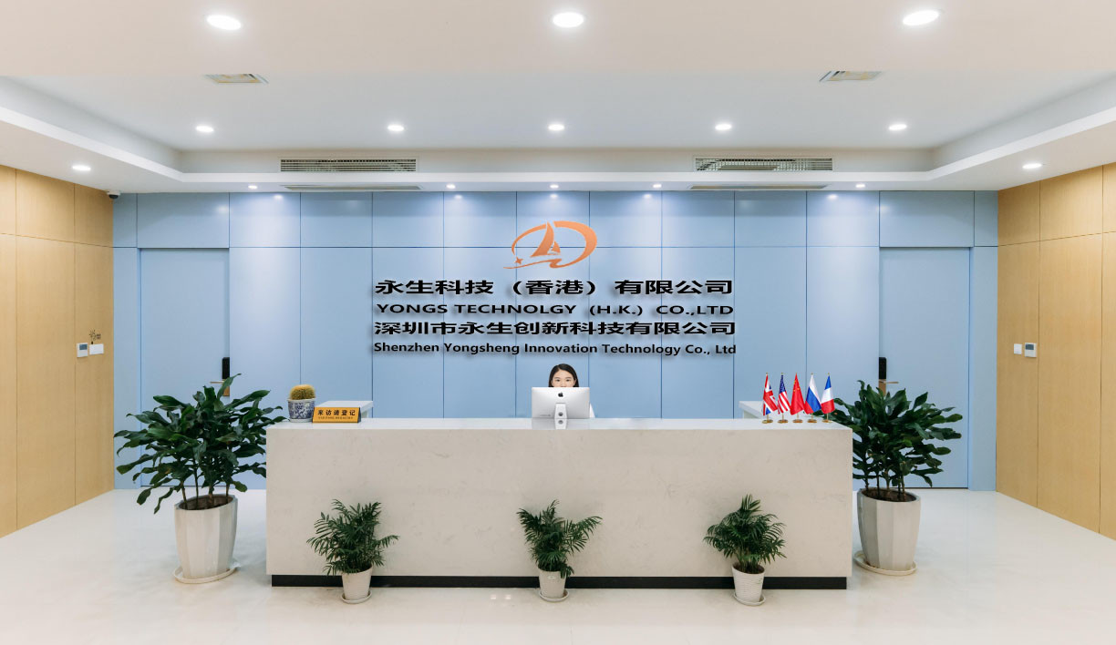 ประเทศจีน Shenzhen Yongsheng Innovation Technology Co., Ltd