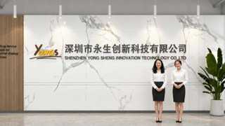 เชียงราย Yongsheng Innovation Technology Co., Ltd.
